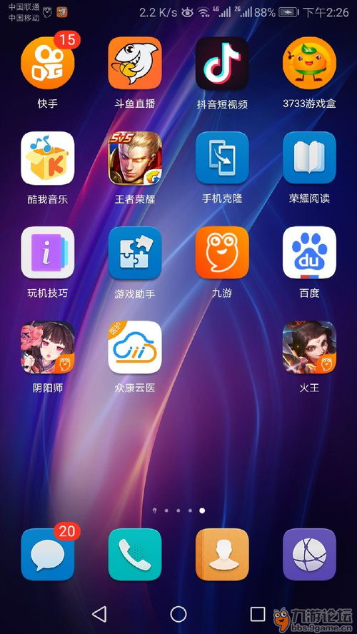 《火王》開年玄幻巨制 下載游戲即送充值卡禮包，輕松贏話費(fèi)