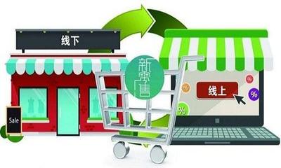 電子商務(wù)經(jīng)營 為何小網(wǎng)店與實體店同陷“不賺錢”困局？